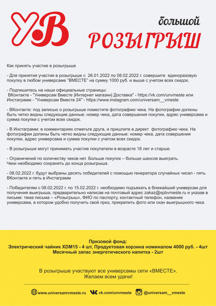 оборп.jpg