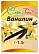 Ванилин "СмакиТаки" 1,5 гр